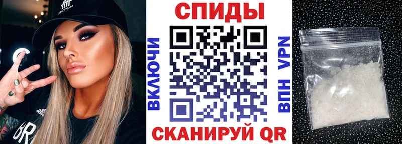 Амфетамин Розовый  Новокузнецк 