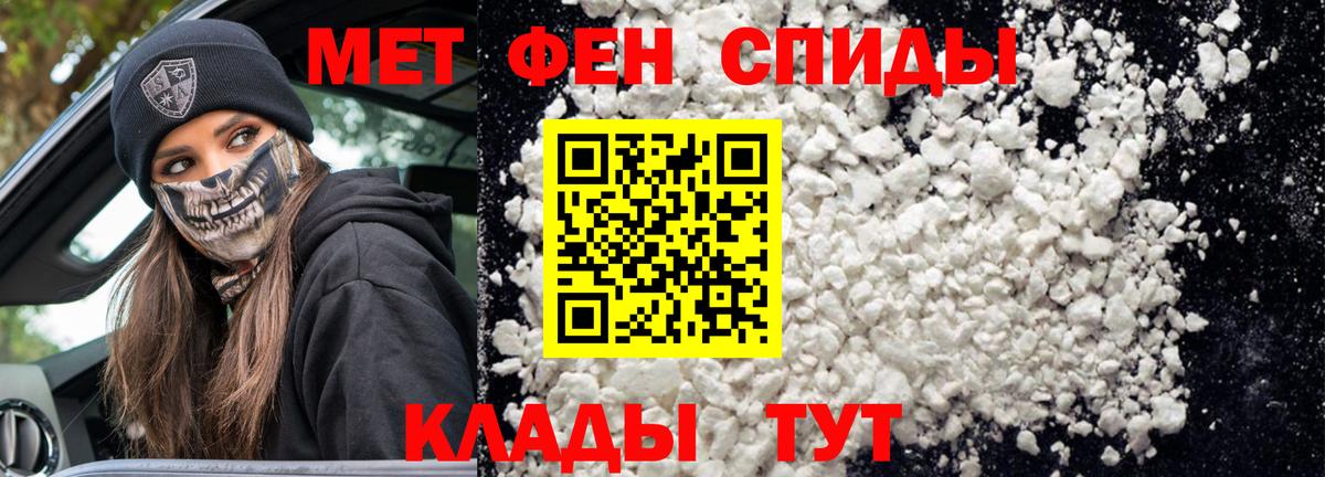 АМФ VHQ Новокузнецк