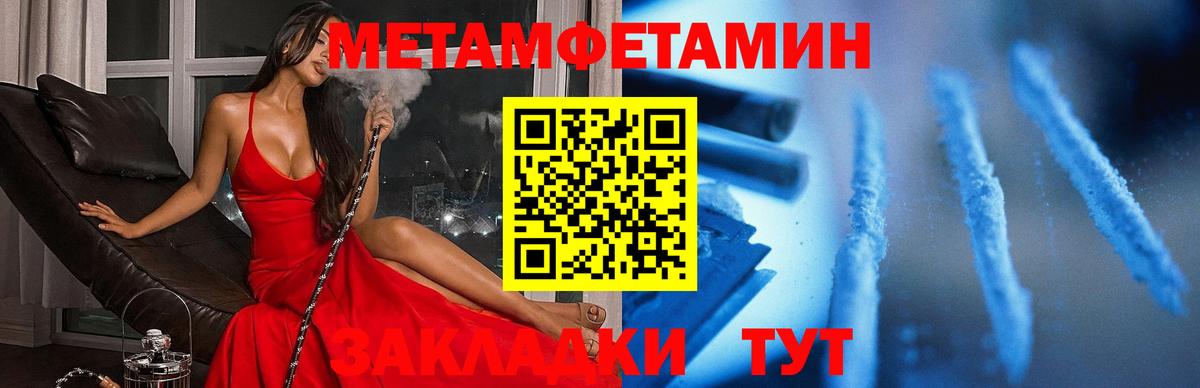 Новокузнецк  ссылка на мегу ТОР  площадка какой сайт  АМФ 97%  Вход с VPN  АМФ  Амфетамин 