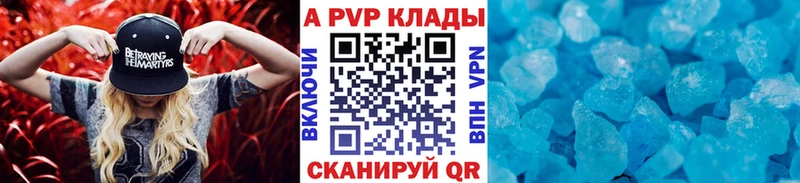 ОМГ ОМГ зеркало  Новокузнецк  A-PVP крисы CK  наркота 