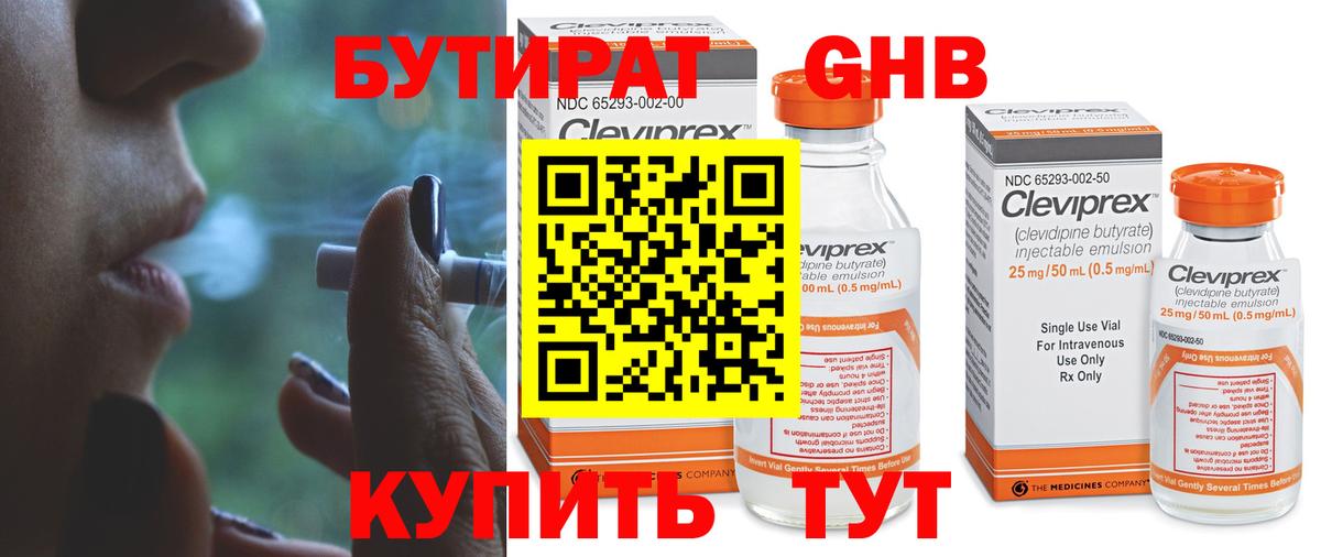 Alpha-PVP Новокузнецк
