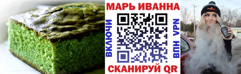 Canna-Cookies марихуана  Новокузнецк 