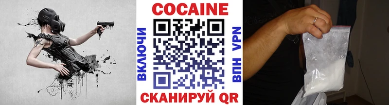 магазин продажи наркотиков  Новокузнецк  Cocaine Перу 