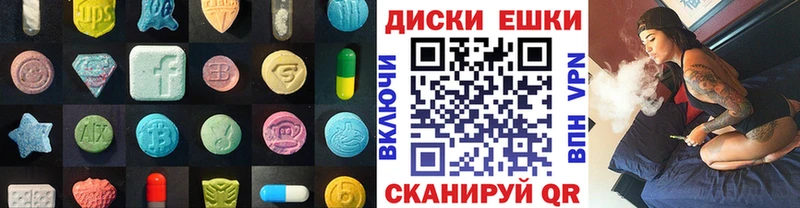 Ecstasy 300 mg  Новокузнецк 