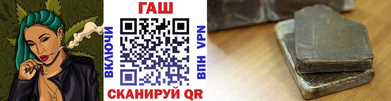 как найти наркотики  Новокузнецк  ГАШИШ Premium 
