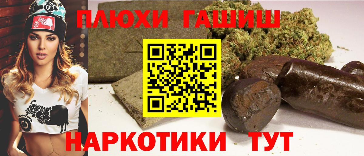 ГАШ Ice-O-Lator  Вход с VPN  Новокузнецк  Гашиш Изолятор 