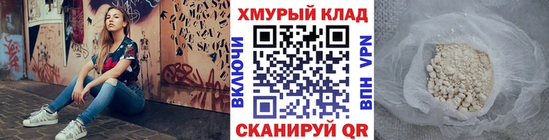Героин Heroin  Новокузнецк 