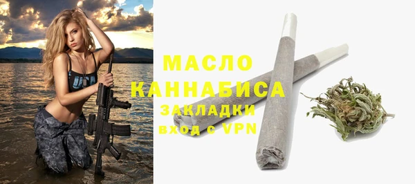 прущие грибы Магас