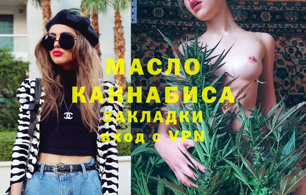 прущие грибы Магас