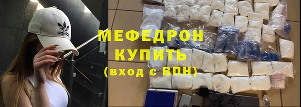 наркотики Майский