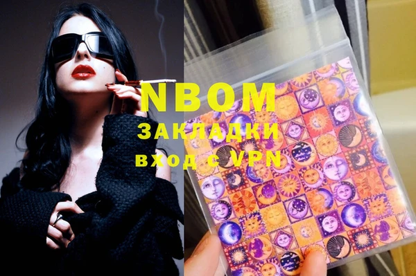 гашиш Лиски