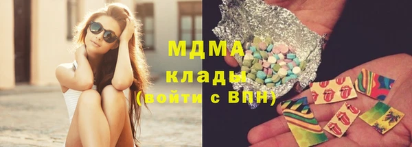 наркотики Майский
