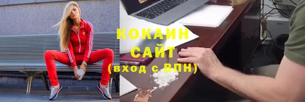 наркотики Майский