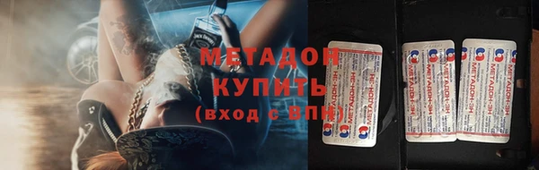 наркотики Майский