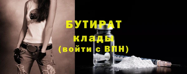 наркотики Майский