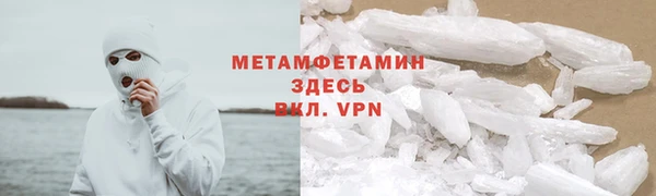 наркотики Майский