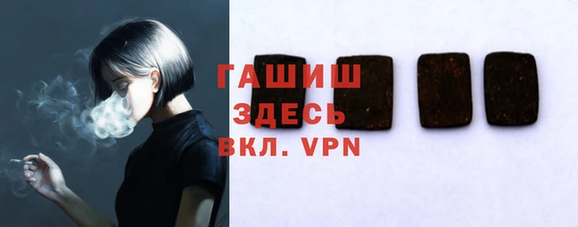 прущие грибы Магас