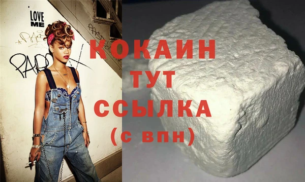 гашиш Лиски