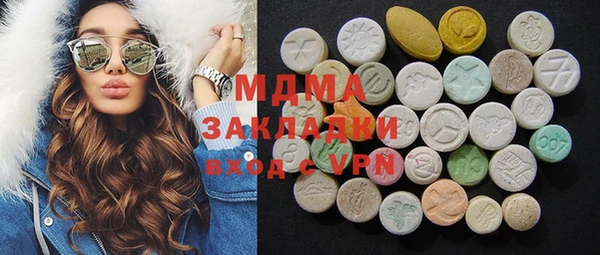 прущие грибы Магас