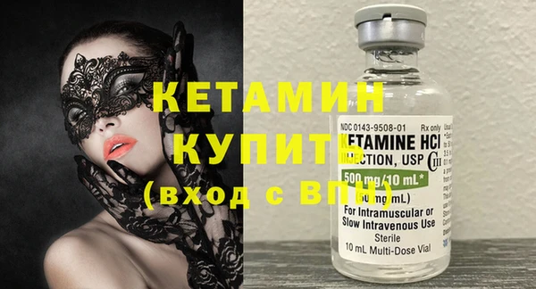соль ск Анжеро-Судженск