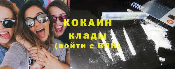 кокаин колумбия Магадан
