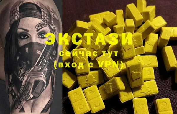 прущие грибы Магас