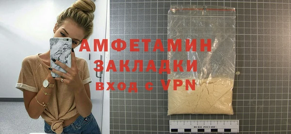 прущие грибы Магас