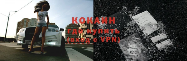 кокаин колумбия Магадан