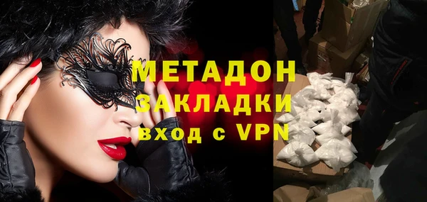 наркотики Майский