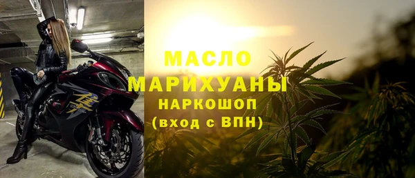 прущие грибы Магас