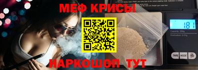 кристаллы Пыть-Ях