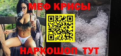 кристаллы Пыть-Ях
