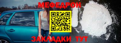 мет Пугачёв