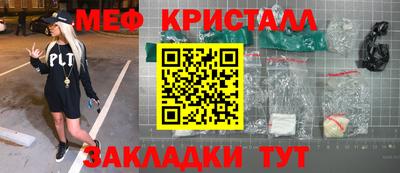 кристаллы Пыть-Ях