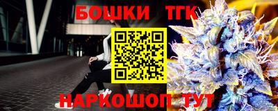 прущая мука Шебекино