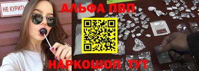 кристаллы Пыть-Ях