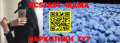 кристаллы Пыть-Ях