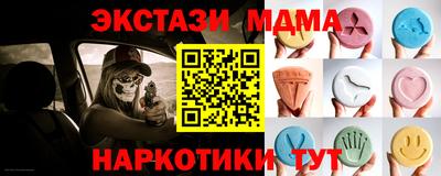 ALPHA PVP Пушкино