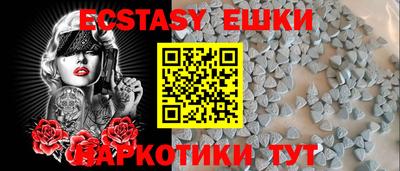 ALPHA PVP Пушкино