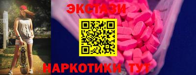 кристаллы Пыть-Ях