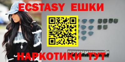 кристаллы Пыть-Ях