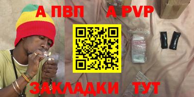 мет Пугачёв