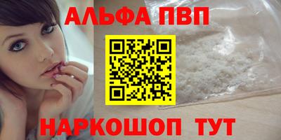 мет Пугачёв