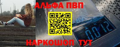 кристаллы Пыть-Ях
