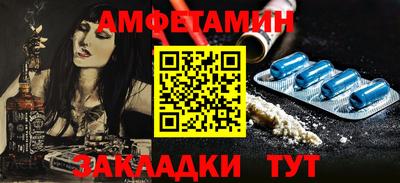 ALPHA PVP Пушкино