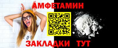 кристаллы Пыть-Ях