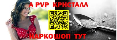 кристаллы Пыть-Ях