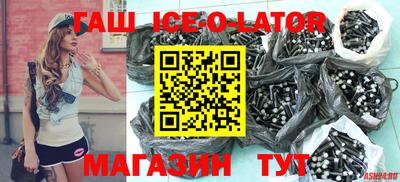 ALPHA PVP Пушкино
