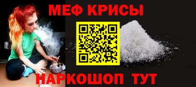 мет Пугачёв