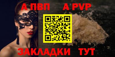 кристаллы Пыть-Ях